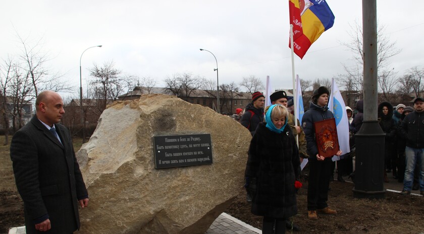 Церемония закладки камня на месте памятника "Павшим в боях за Родину", Алчевск, 17 февраля 2016 года