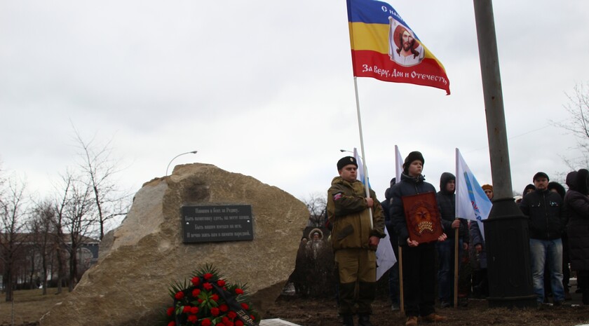 Церемония закладки камня на месте памятника "Павшим в боях за Родину", Алчевск, 17 февраля 2016 года