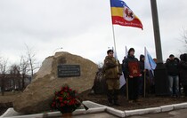 Церемония закладки камня на месте памятника "Павшим в боях за Родину", Алчевск, 17 февраля 2016 года