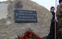 Церемония закладки камня на месте памятника "Павшим в боях за Родину", Алчевск, 17 февраля 2016 года