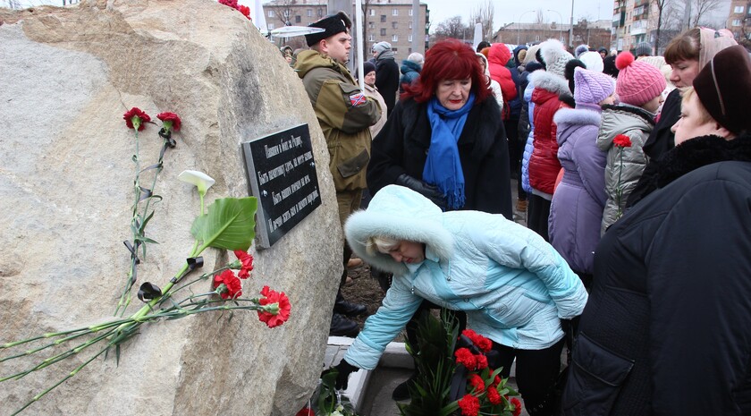 Церемония закладки камня на месте памятника "Павшим в боях за Родину", Алчевск, 17 февраля 2016 года