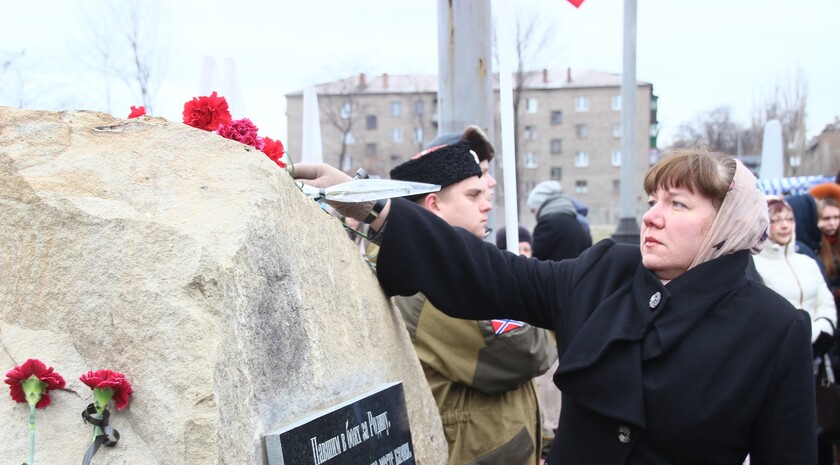 Церемония закладки камня на месте памятника "Павшим в боях за Родину", Алчевск, 17 февраля 2016 года