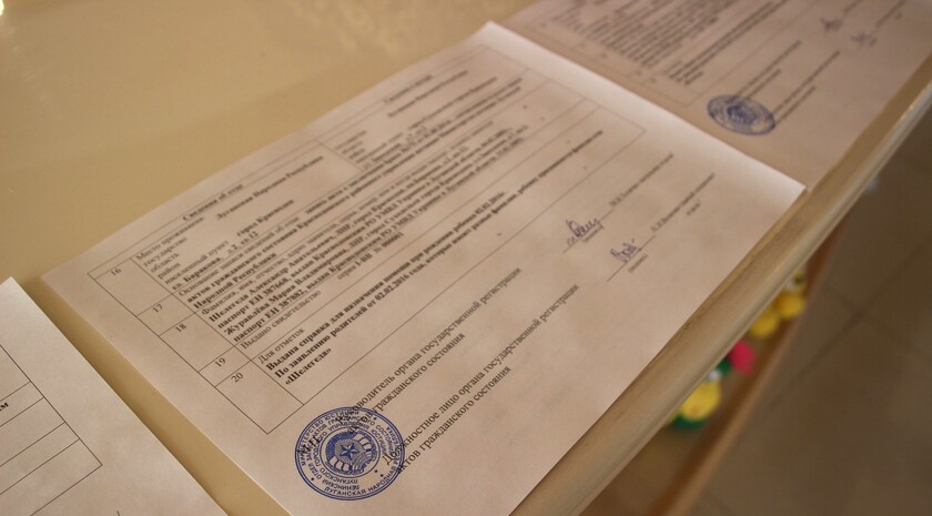Вручение семьям новорожденных первых свидетельств о рождении республиканского образца, Луганск, 2 февраля 2016 года