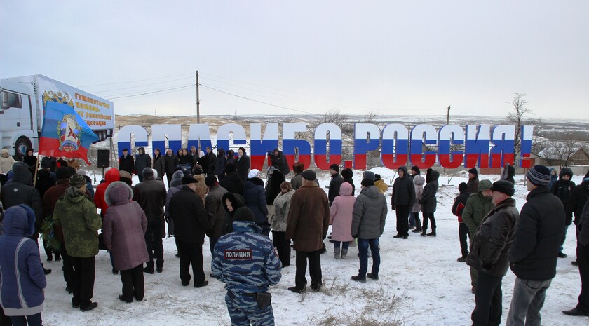 Торжественное открытие памятного знака "Спасибо, Россия!", Изварино, 30 декабря 2015 года