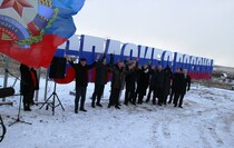 Торжественное открытие памятного знака "Спасибо, Россия!", Изварино, 30 декабря 2015 года