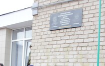 Открытие мемориальной доски в память о российских журналистах Игоре Корнелюке и Антоне Волошине, Металлист, 15 декабря 2015 года
