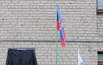 Открытие мемориальной доски в память о российских журналистах Игоре Корнелюке и Антоне Волошине, Металлист, 15 декабря 2015 года