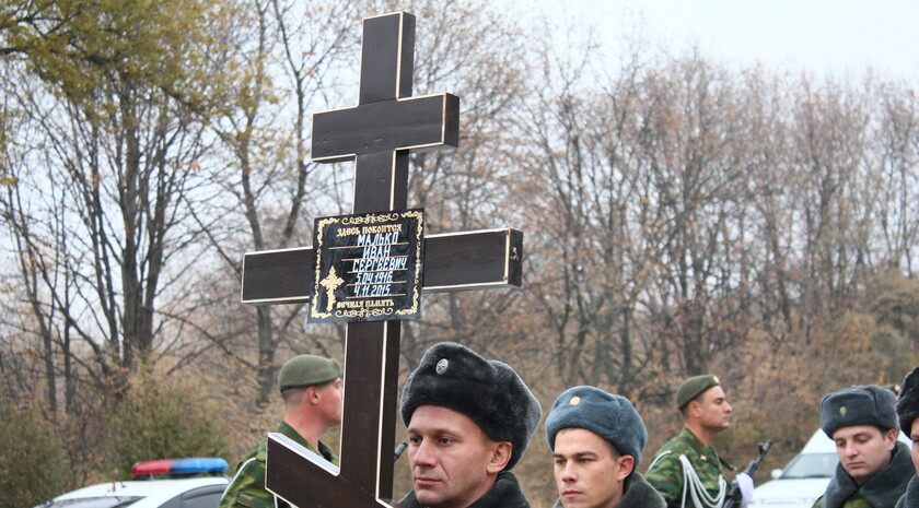 Похороны Героя Советского Союза Ивана Малько, Луганск, 5 ноября 2015 года