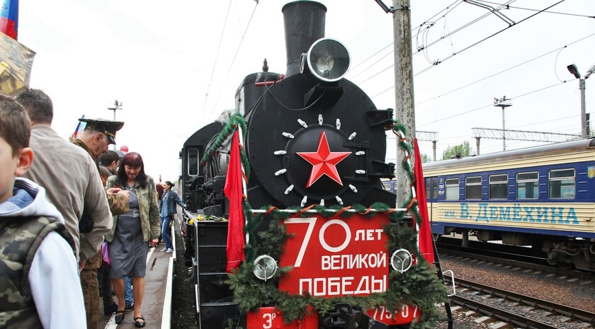 "Паровоз Победы" прибыл в Луганск