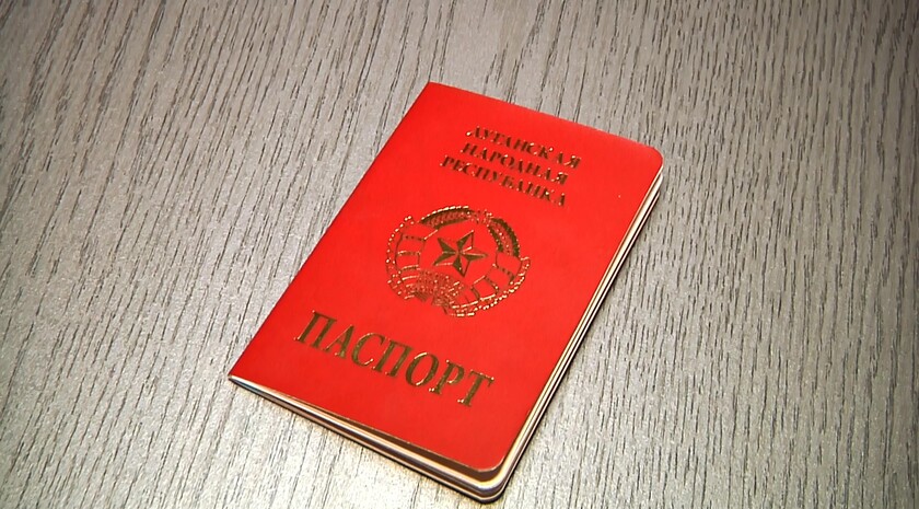 паспорт ЛНР-6.jpg