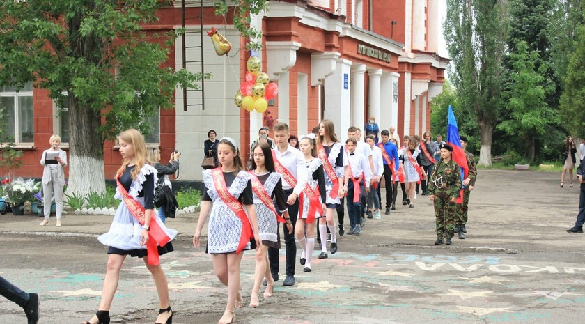 Лутугинский район