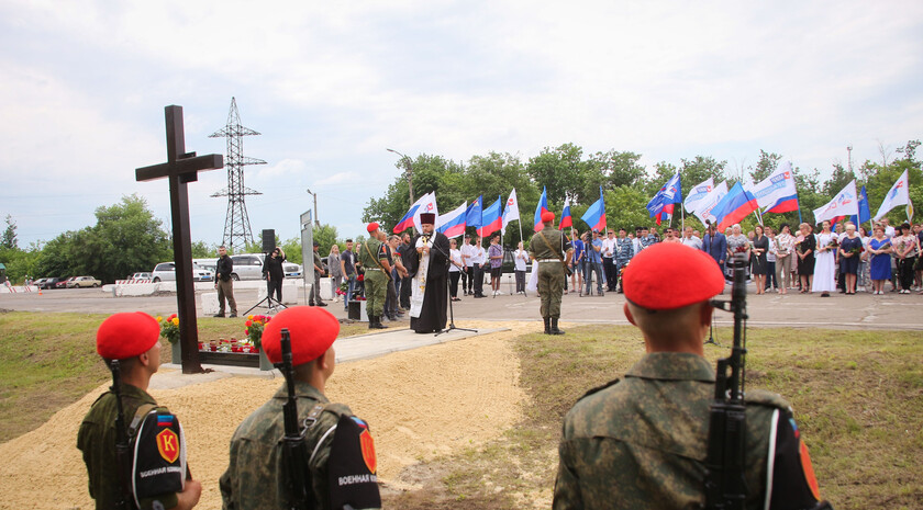 Митинг-реквием памяти журналистов ВГТРК Игоря Корнелюка и Антона Волошина, Металлист, 17 июня 2021 года