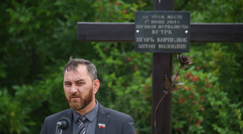 Митинг-реквием памяти журналистов ВГТРК Игоря Корнелюка и Антона Волошина, Металлист, 17 июня 2021 года