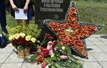Перевальский район