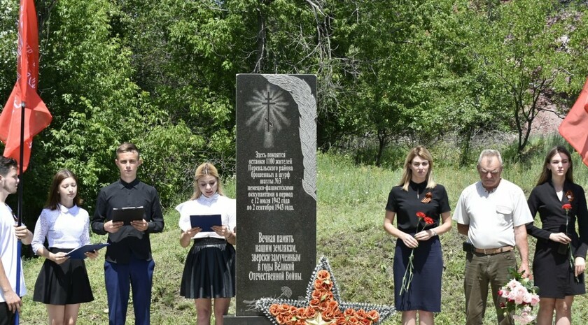 Перевальский район