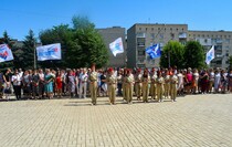Первомайск