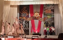 Красный Луч