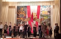 Красный Луч