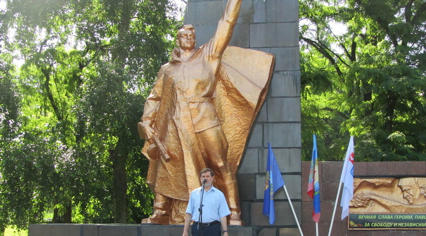 Кировск