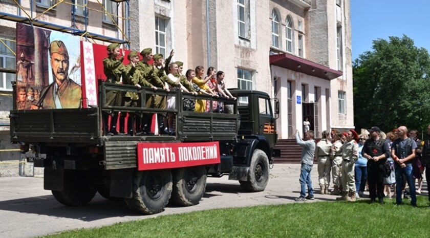 Брянка