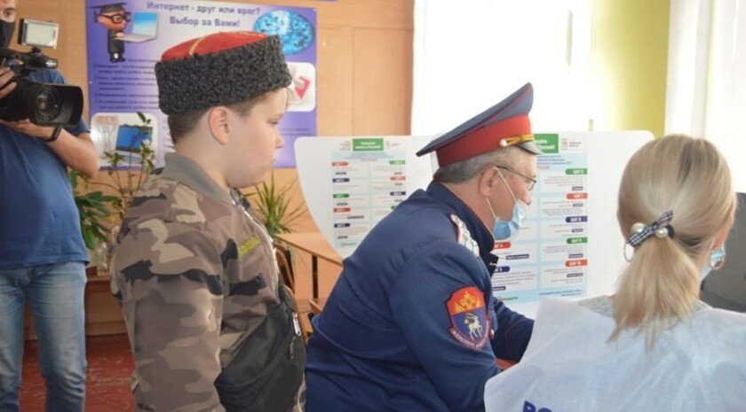 Свердловск