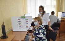 Брянка
