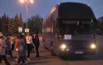 Антрацит