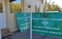 Демонтаж пунктов таможенного контроля на границе между ЛНР и ДНР, Чернухино, 1 октября 2021 года