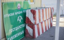 Демонтаж пунктов таможенного контроля на границе между ЛНР и ДНР, Чернухино, 1 октября 2021 года