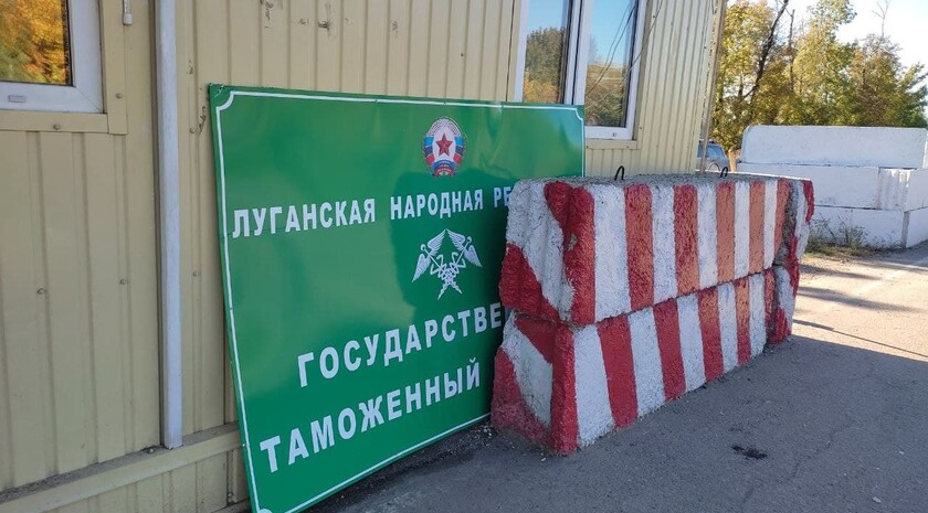 Демонтаж пунктов таможенного контроля на границе между ЛНР и ДНР, Чернухино, 1 октября 2021 года