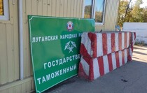 Демонтаж пунктов таможенного контроля на границе между ЛНР и ДНР, Чернухино, 1 октября 2021 года