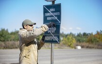 Демонтаж пунктов таможенного контроля на границе между ЛНР и ДНР, Чернухино, 1 октября 2021 года