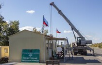 Демонтаж пунктов таможенного контроля на границе между ЛНР и ДНР, Чернухино, 1 октября 2021 года