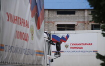 Прибытие в Республику 103-го гуманитарного конвоя МЧС РФ, Луганск, 14 октября 2021 года