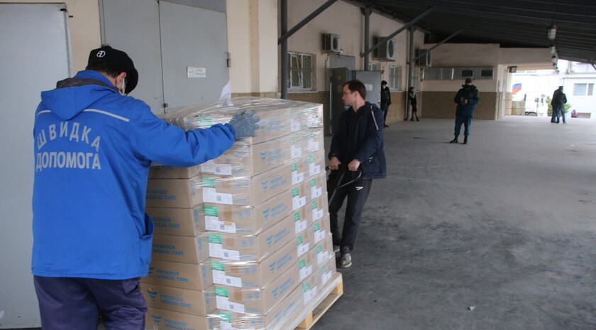 Прибытие в Республику 103-го гуманитарного конвоя МЧС РФ, Луганск, 14 октября 2021 года