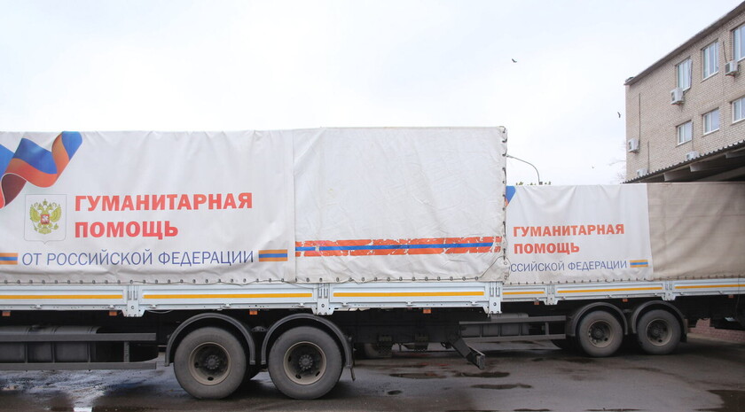 Прибытие в Республику 103-го гуманитарного конвоя МЧС РФ, Луганск, 14 октября 2021 года