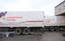 Прибытие в Республику 103-го гуманитарного конвоя МЧС РФ, Луганск, 14 октября 2021 года