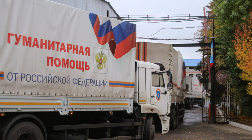 Прибытие в Республику 103-го гуманитарного конвоя МЧС РФ, Луганск, 14 октября 2021 года