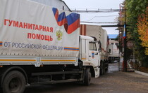 Прибытие в Республику 103-го гуманитарного конвоя МЧС РФ, Луганск, 14 октября 2021 года