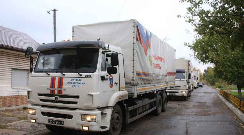 Прибытие в Республику 103-го гуманитарного конвоя МЧС РФ, Луганск, 14 октября 2021 года