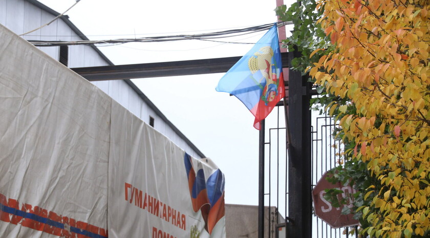 Прибытие в Республику 103-го гуманитарного конвоя МЧС РФ, Луганск, 14 октября 2021 года