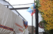 Прибытие в Республику 103-го гуманитарного конвоя МЧС РФ, Луганск, 14 октября 2021 года