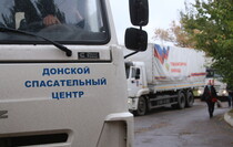 Прибытие в Республику 103-го гуманитарного конвоя МЧС РФ, Луганск, 14 октября 2021 года