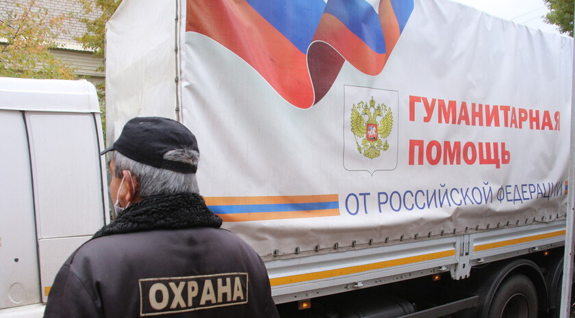 Прибытие в Республику 103-го гуманитарного конвоя МЧС РФ, Луганск, 14 октября 2021 года