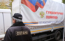 Прибытие в Республику 103-го гуманитарного конвоя МЧС РФ, Луганск, 14 октября 2021 года