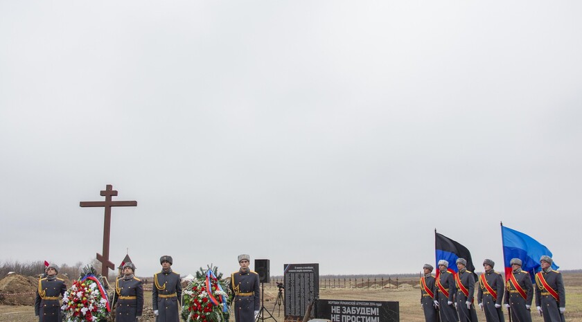 Возложение главами ЛНР и ДНР цветов к мемориальному комплексу "Не забудем, не простим!", Луганск, 2 ноября 2021 года