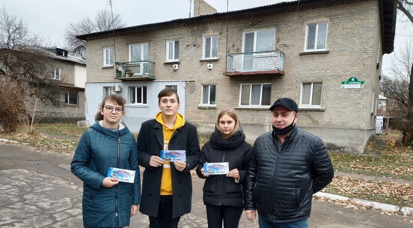 Славяносербский район