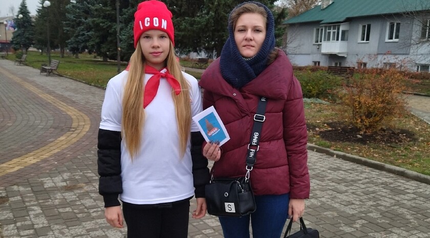 Свердловск