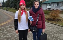 Свердловск
