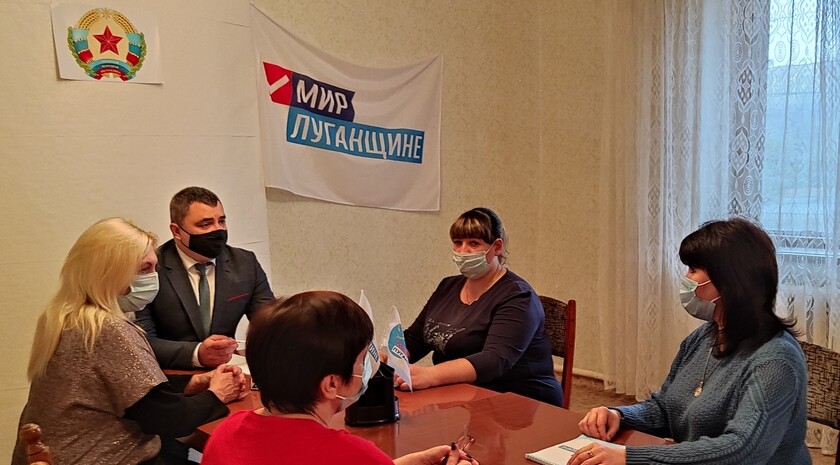 Красный Луч
